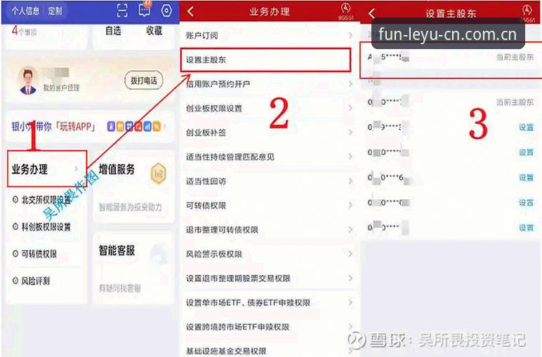 津门虎夏季注册窗口操作教程：看懂规则，避开设限误区