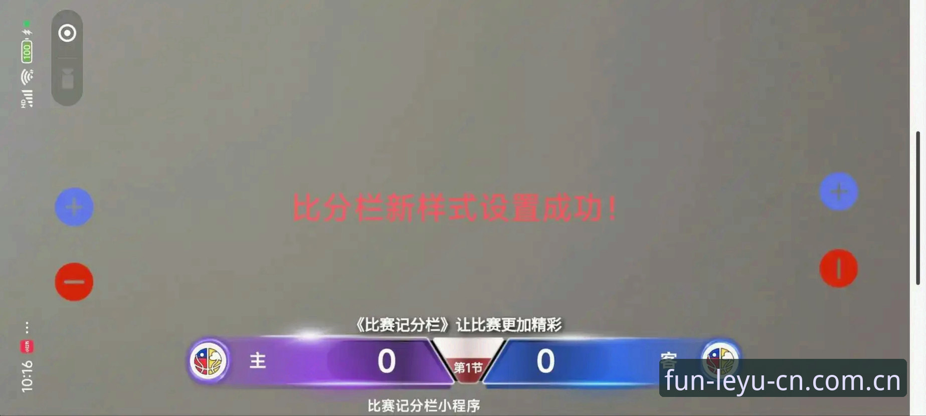 各位平时看篮球比分，是不是也遇到过这样的尴尬：手机里装了四五个App，比赛打到第四节最后两分钟，一个推送慢了三秒，另一个直接卡死不出数据，手忙脚乱切来切去，裤子都急掉了也没看到绝杀那一下的实时比分？